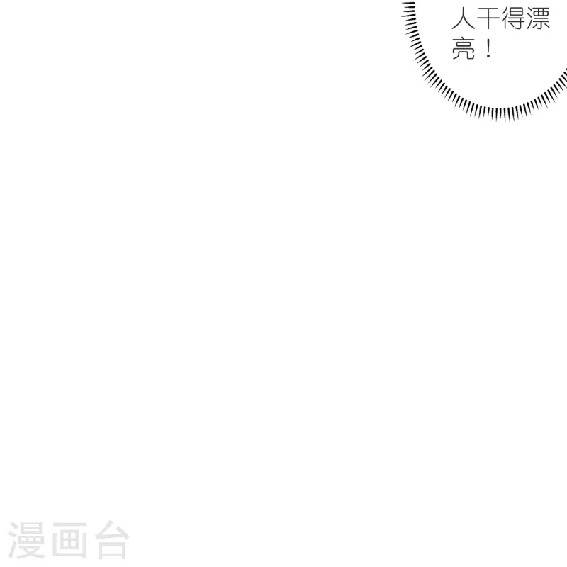第35话 阴阳大师驸马爷-第36话