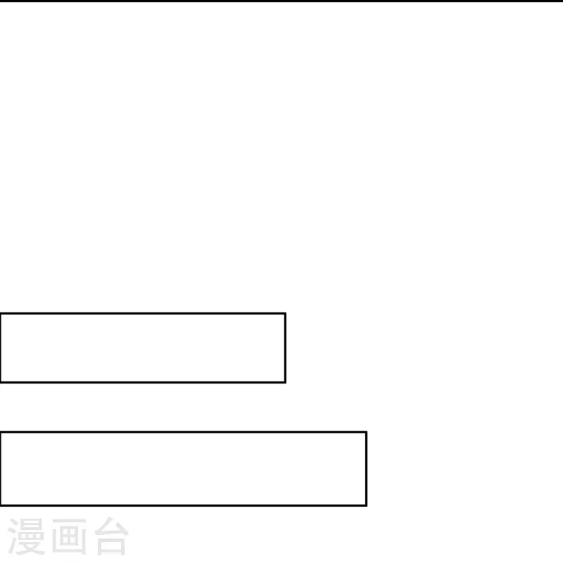 第35话 阴阳大师驸马爷-第36话