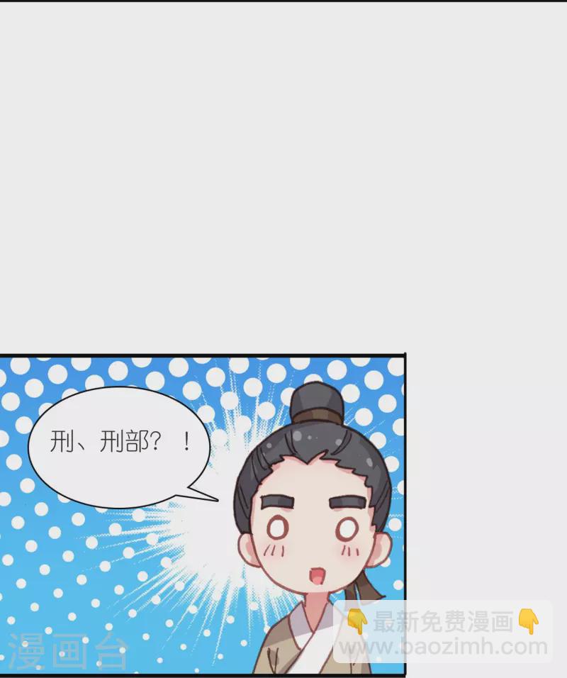 第37话 他就是我的倚仗-第38话