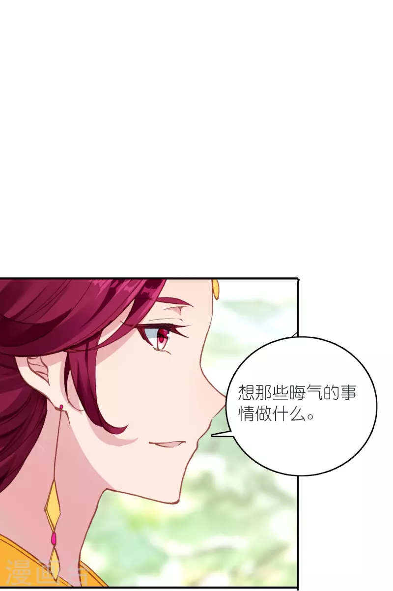 第39话 一连串的阴谋-第40话