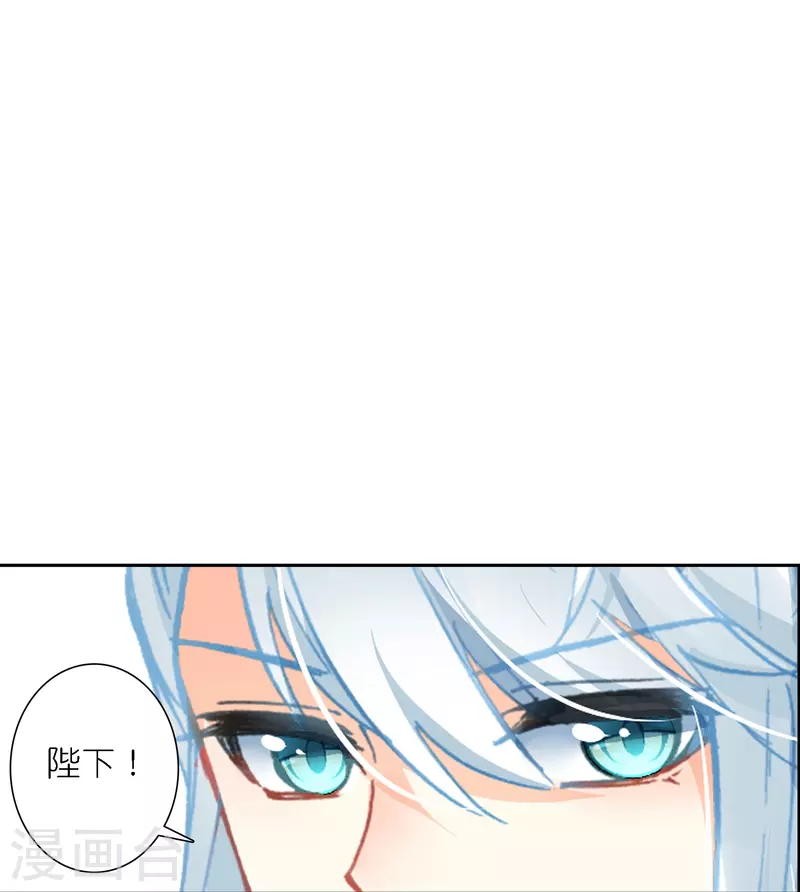 第41话 在我这里没有别人-第42话