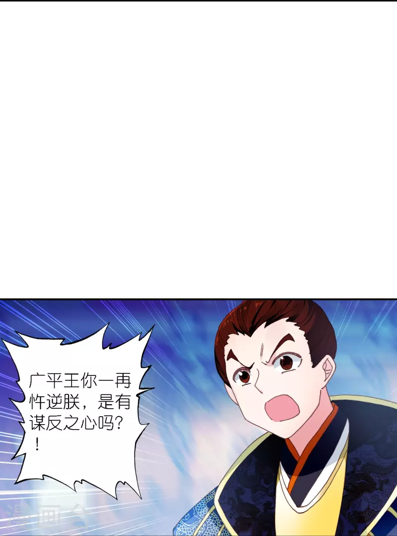 第41话 在我这里没有别人-第42话