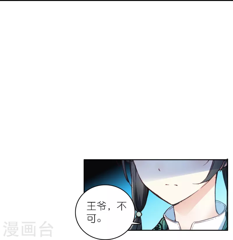 第41话 在我这里没有别人-第42话