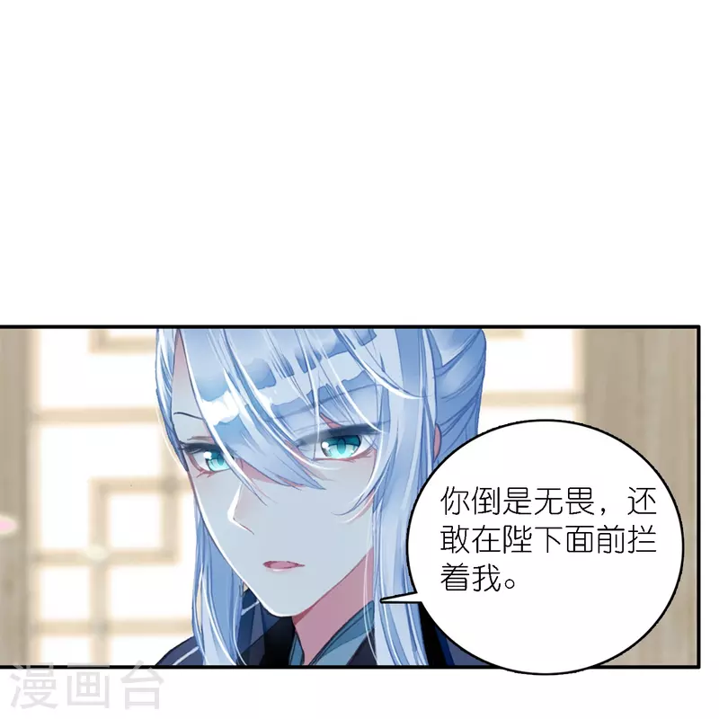 第41话 在我这里没有别人-第42话