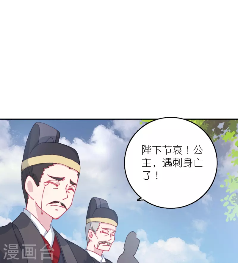 第41话 在我这里没有别人-第42话