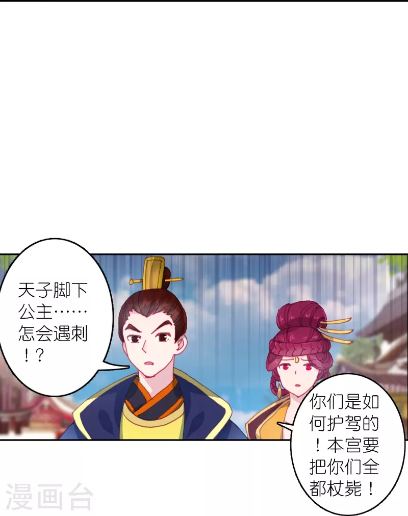 第41话 在我这里没有别人-第42话