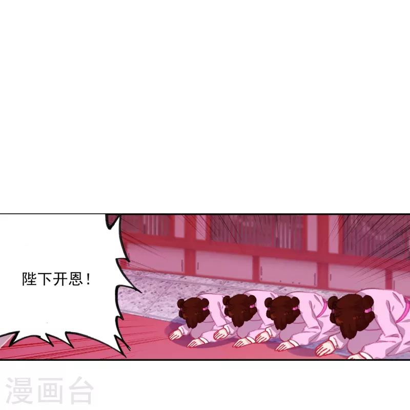 第41话 在我这里没有别人-第42话