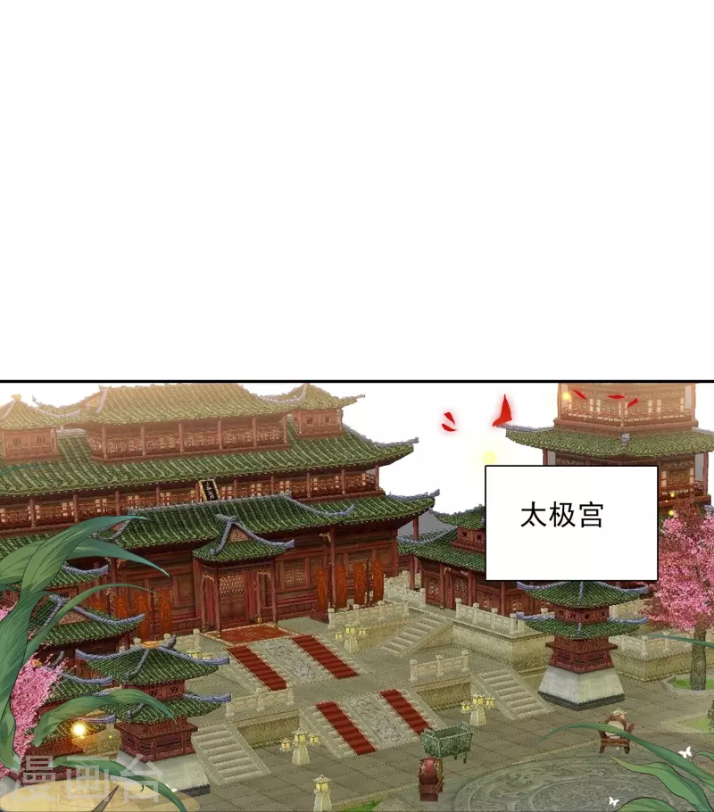 第45话 为了你我什么都愿意-第46话