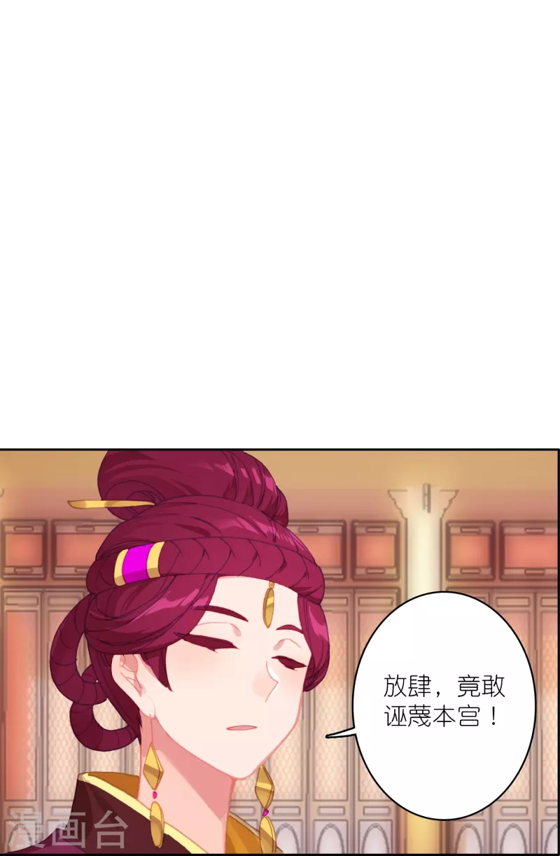 第45话 为了你我什么都愿意-第46话