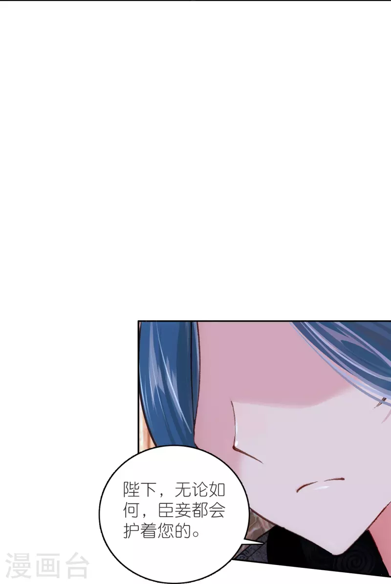 第47话 两级反转，谁谋反？-第48话
