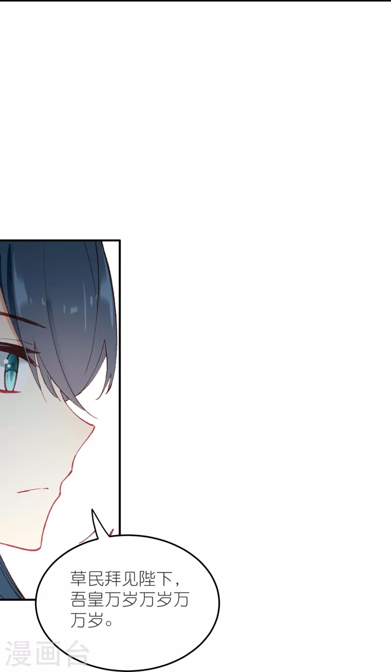 第47话 两级反转，谁谋反？-第48话