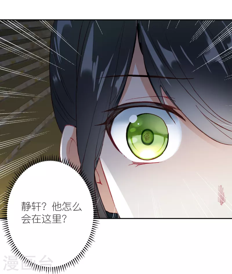 第47话 两级反转，谁谋反？-第48话