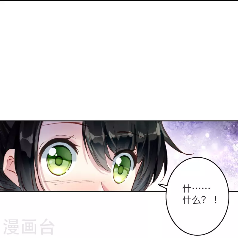 第5话 冷面阎罗深陷诅咒怪圈-第6话