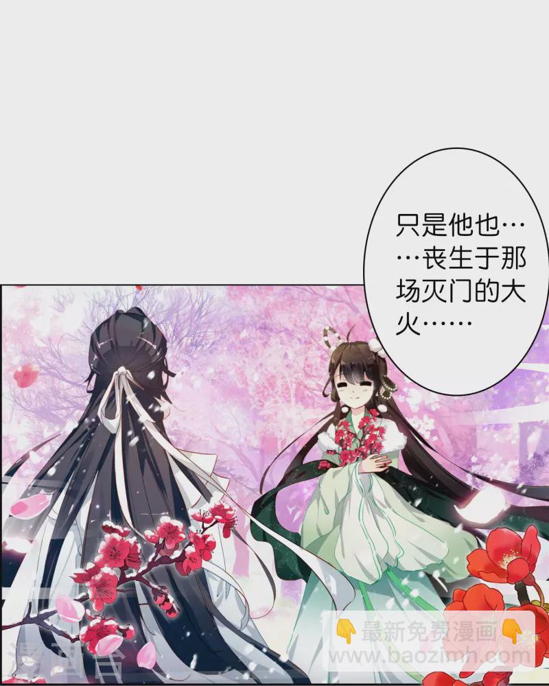 第7话 青梅竹马还是天降？-第8话