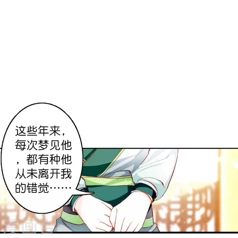 第7话 青梅竹马还是天降？-第8话