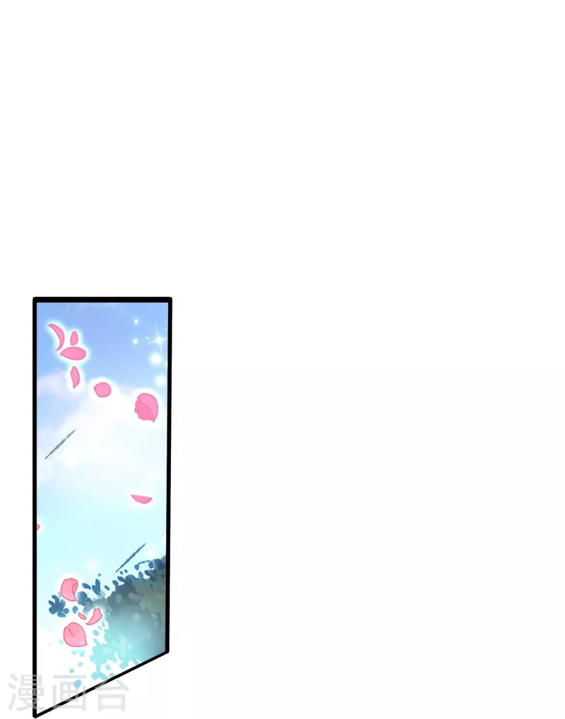 第7话 青梅竹马还是天降？-第8话