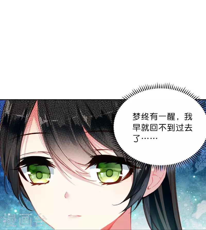 第7话 青梅竹马还是天降？-第8话
