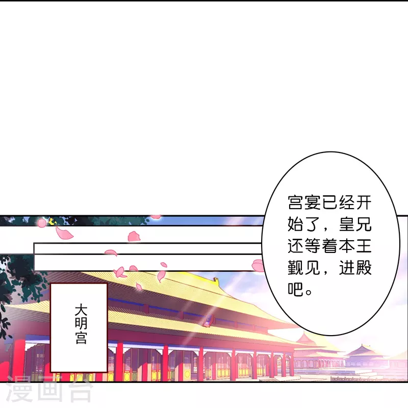 第7话 青梅竹马还是天降？-第8话