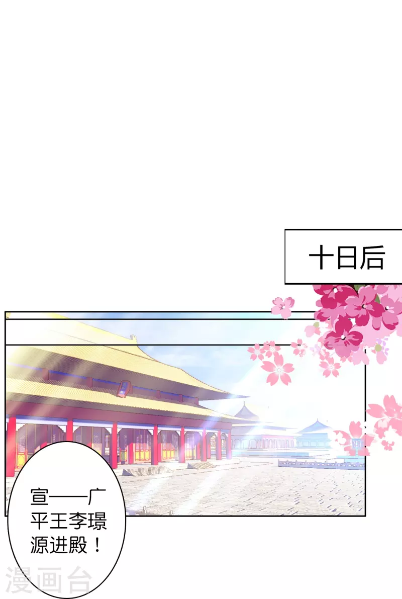 第7话 青梅竹马还是天降？-第8话
