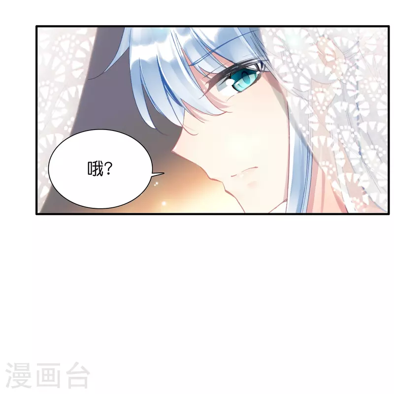 第9话 这该死的默契-第10话