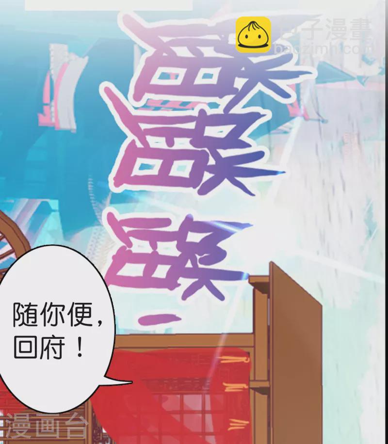 第9话 这该死的默契-第10话