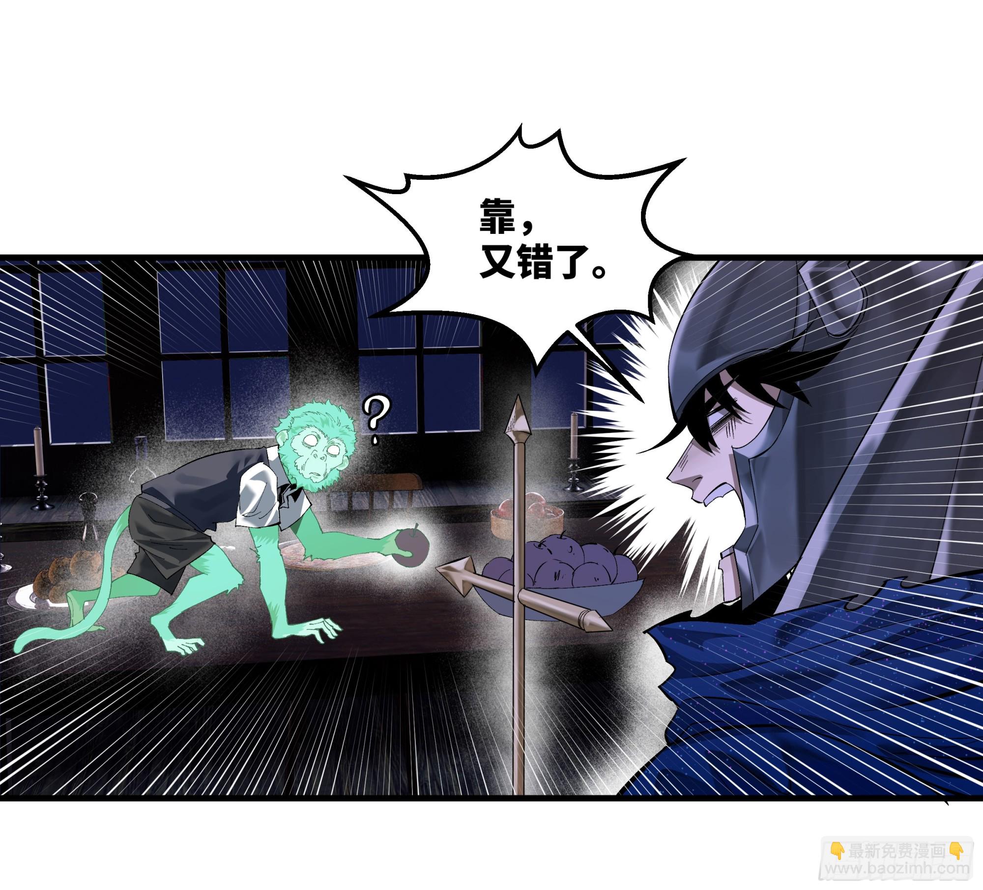 98 玩战术的心都脏(1/2)-第98话