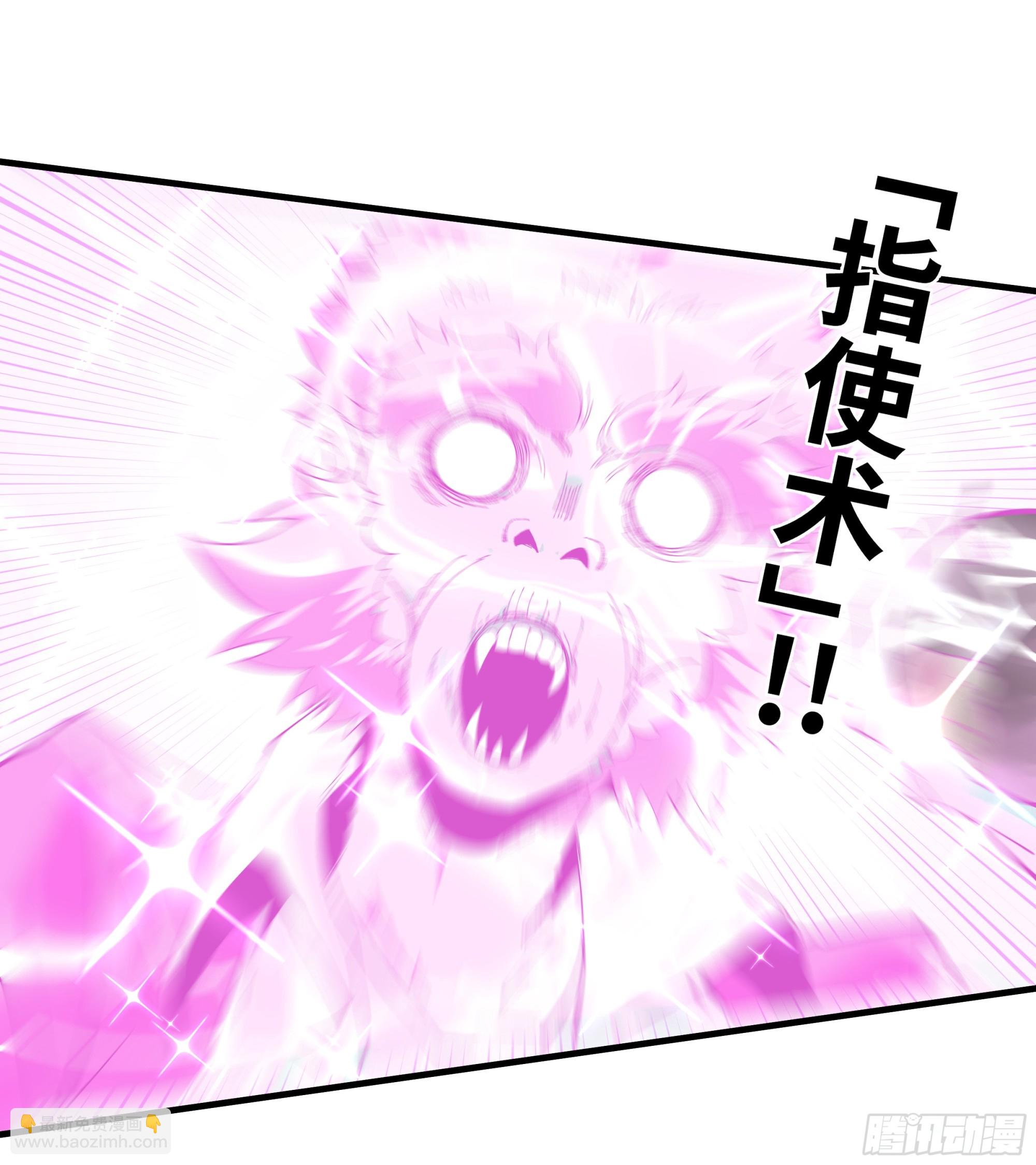 98 玩战术的心都脏(1/2)-第98话