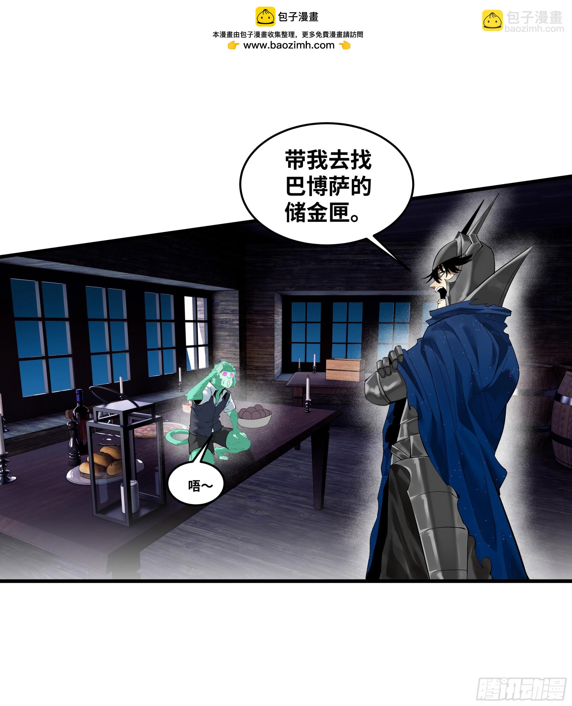 98 玩战术的心都脏(1/2)-第98话