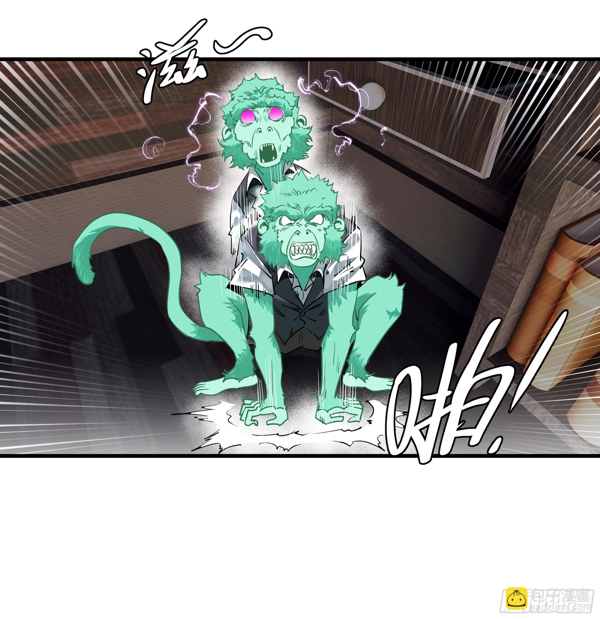 98 玩战术的心都脏(1/2)-第98话