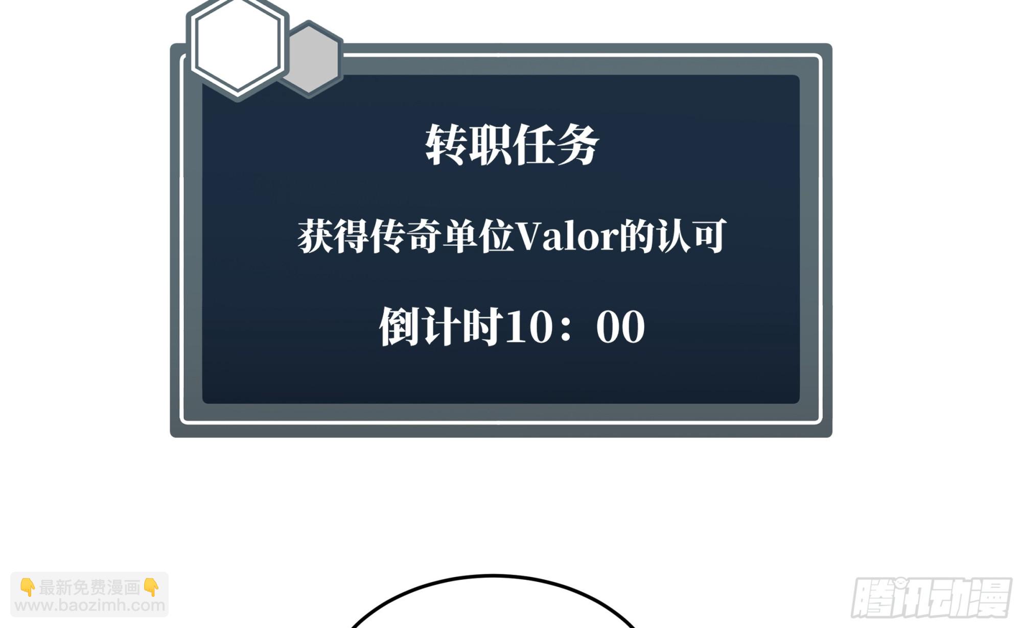 98 玩战术的心都脏(1/2)-第98话