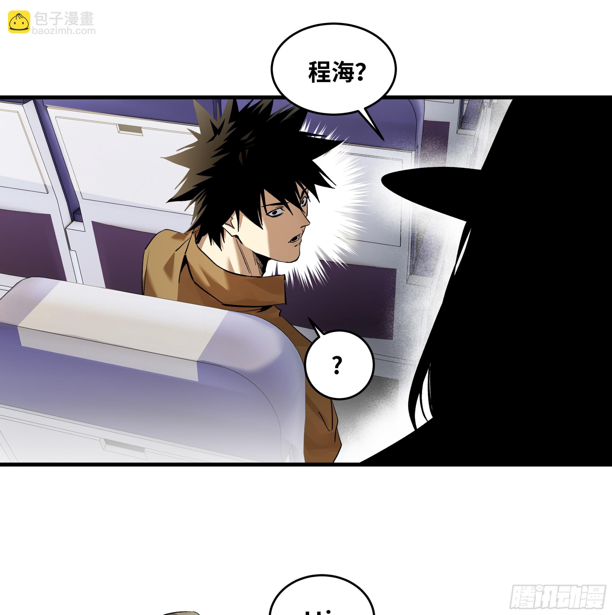 100 珠穆朗玛极峰伞降-第100话