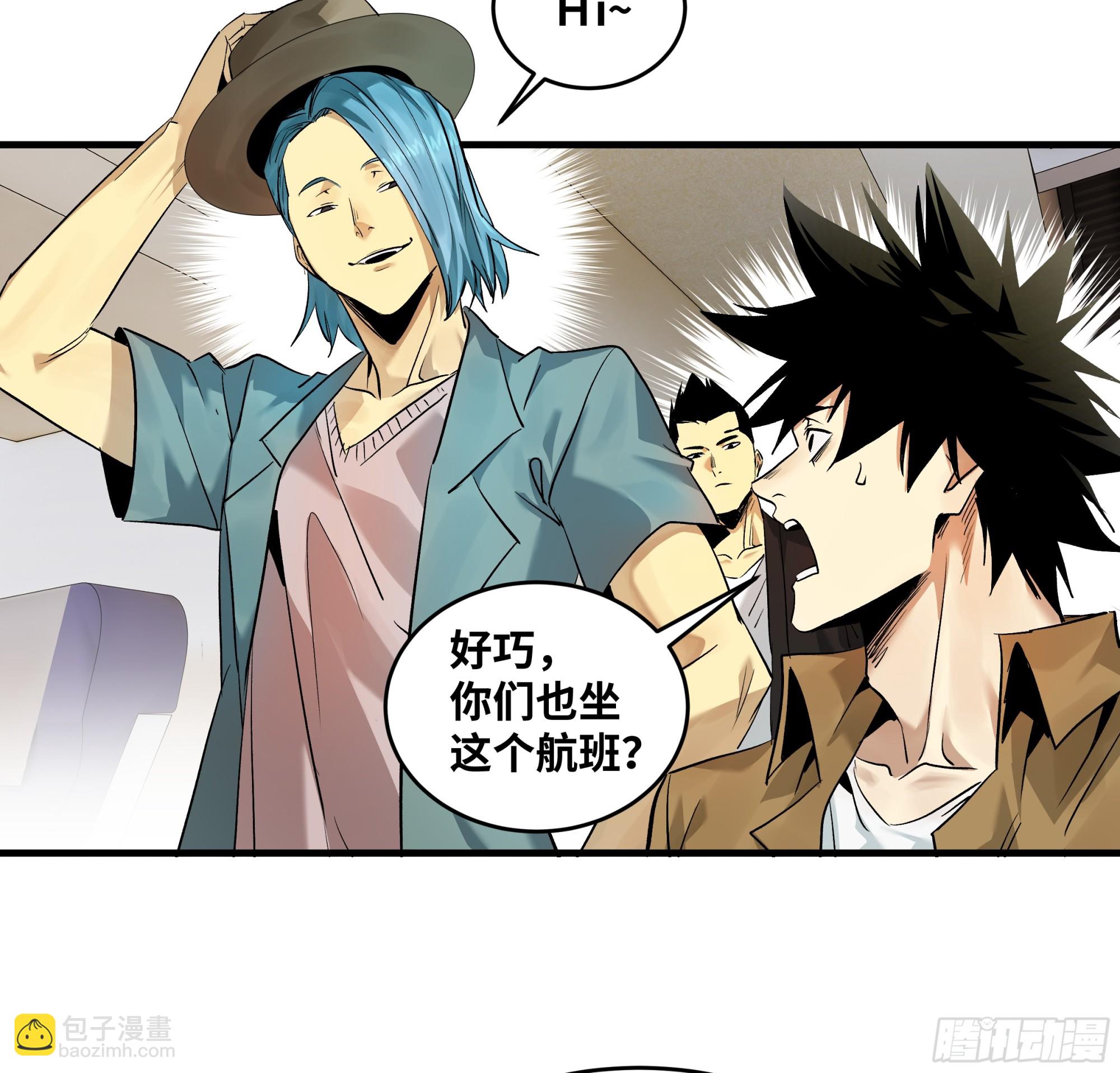 100 珠穆朗玛极峰伞降-第100话