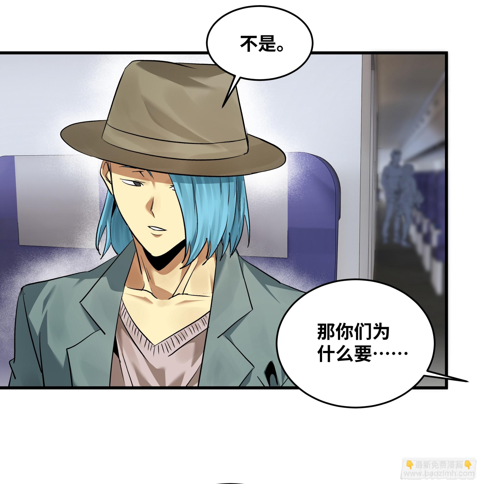 100 珠穆朗玛极峰伞降-第100话