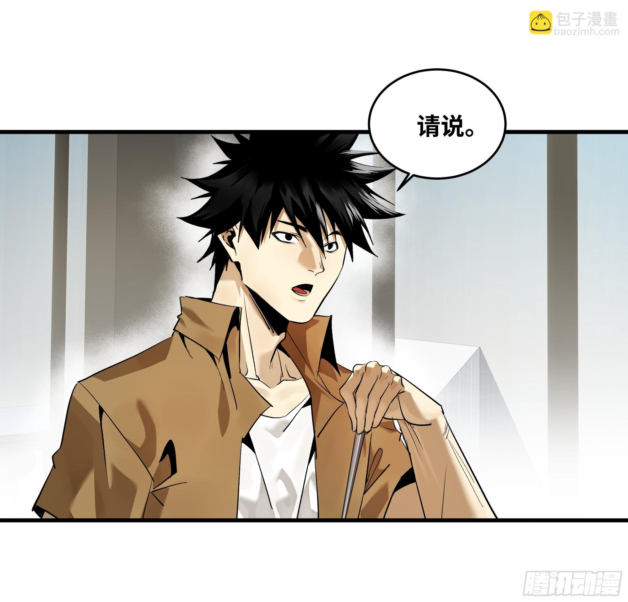 100 珠穆朗玛极峰伞降-第100话