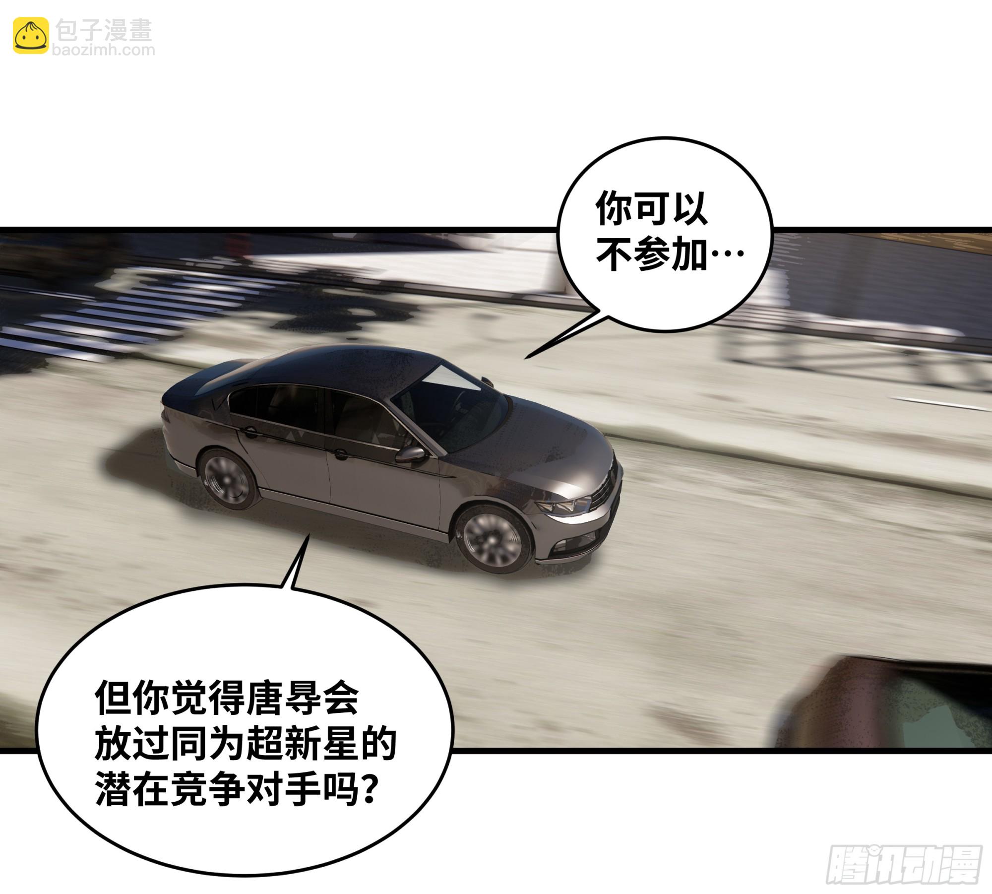 100 珠穆朗玛极峰伞降-第100话