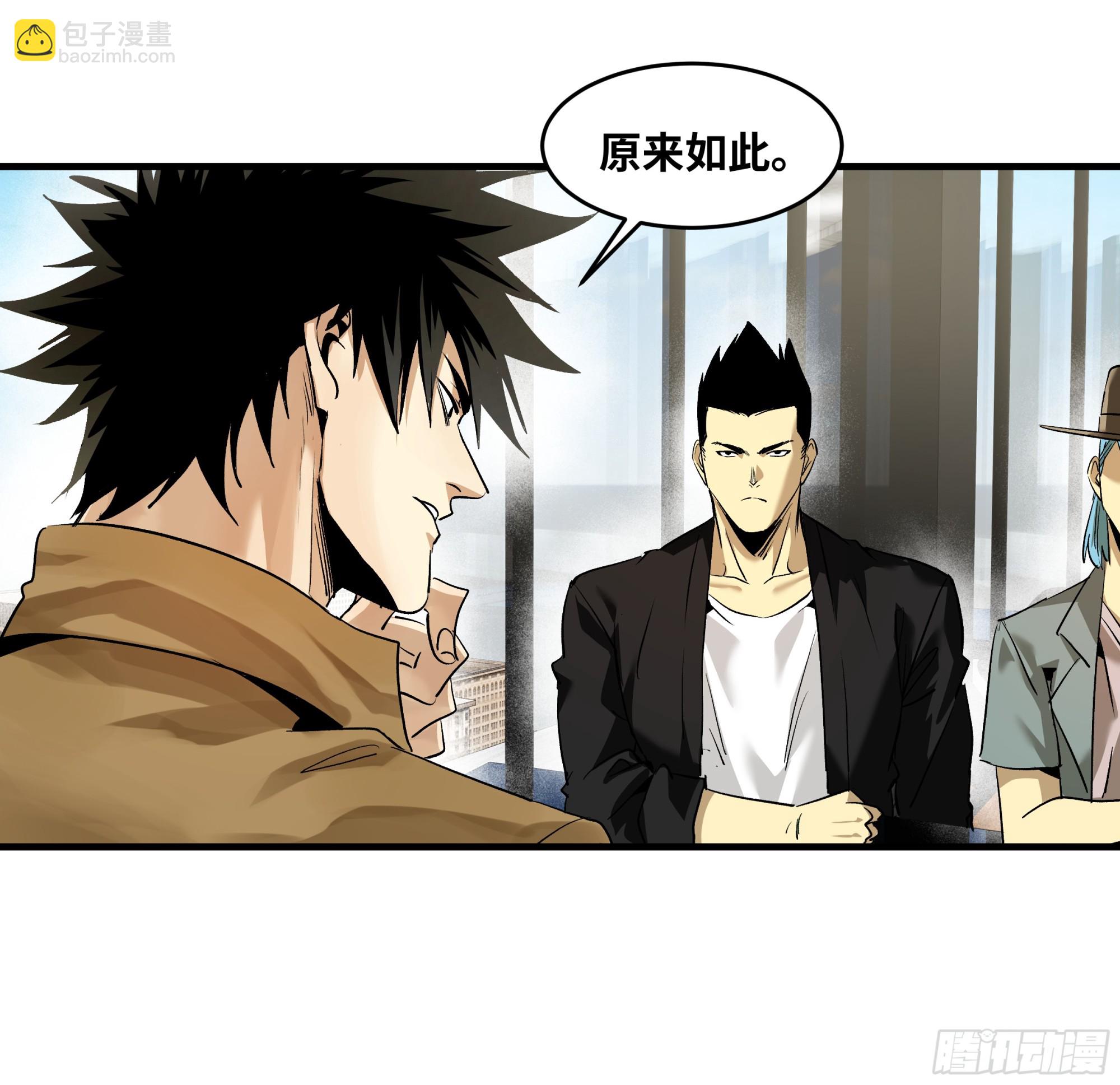 100 珠穆朗玛极峰伞降-第100话