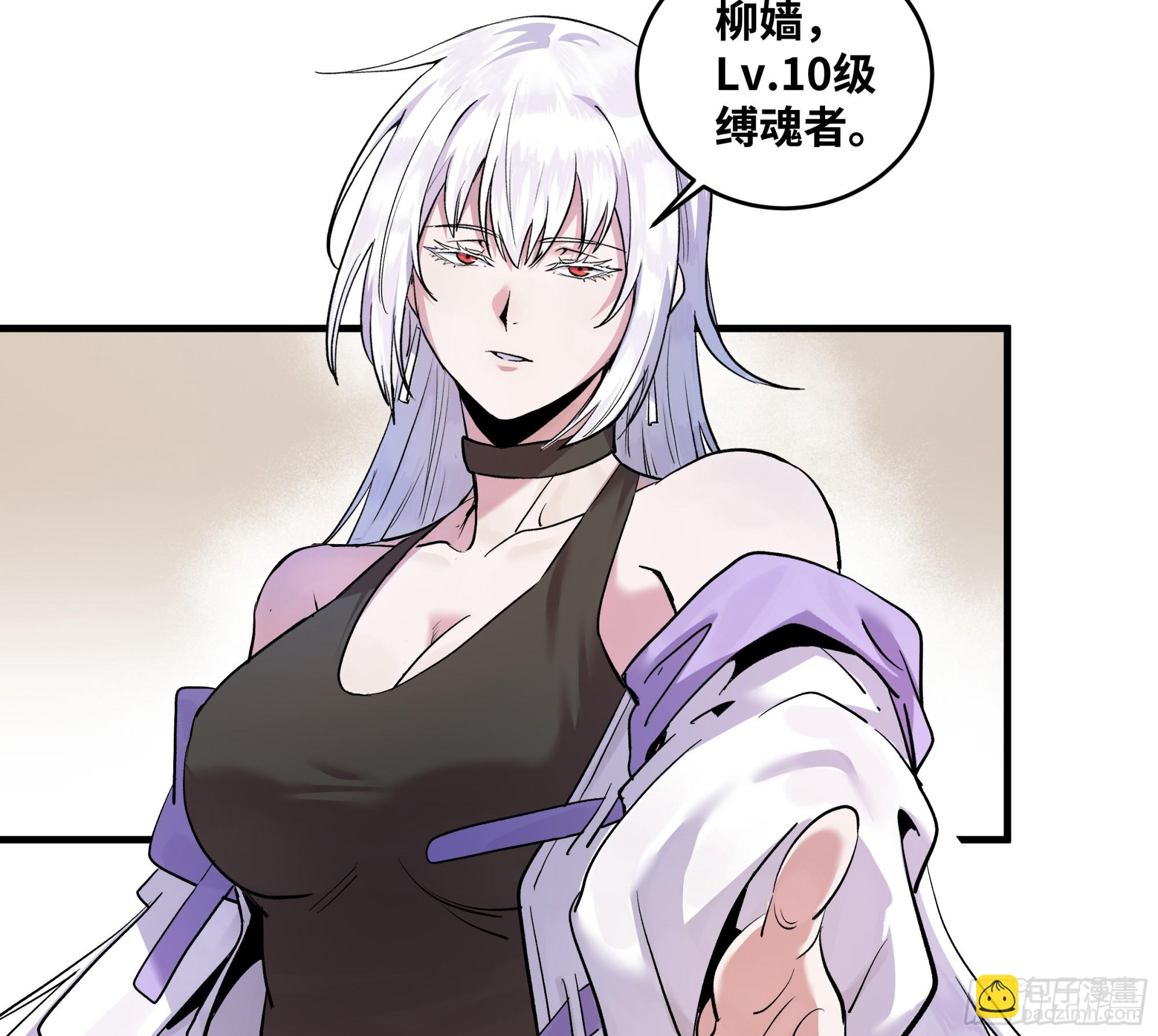 102 武装狒狒(1/2)-第102话