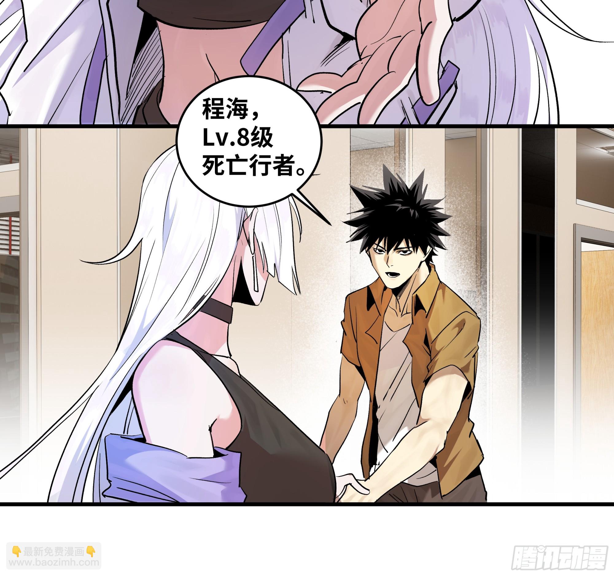 102 武装狒狒(1/2)-第102话