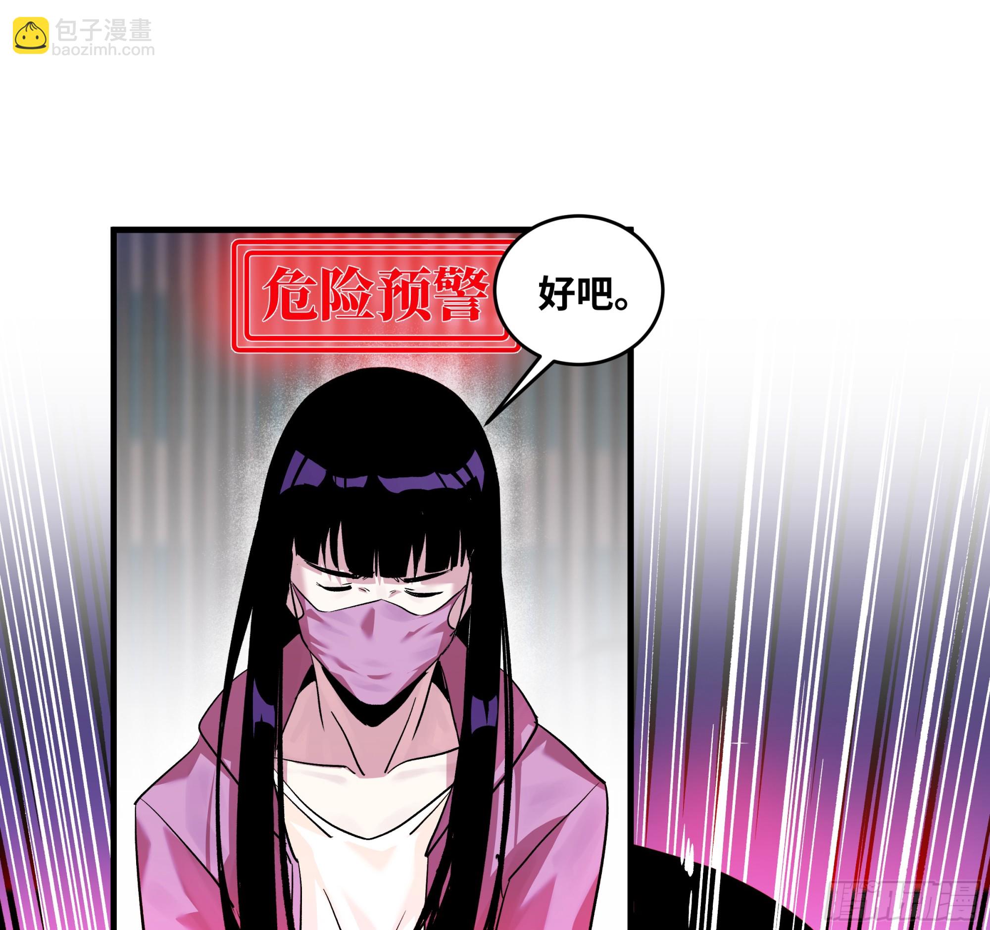 102 武装狒狒(1/2)-第102话
