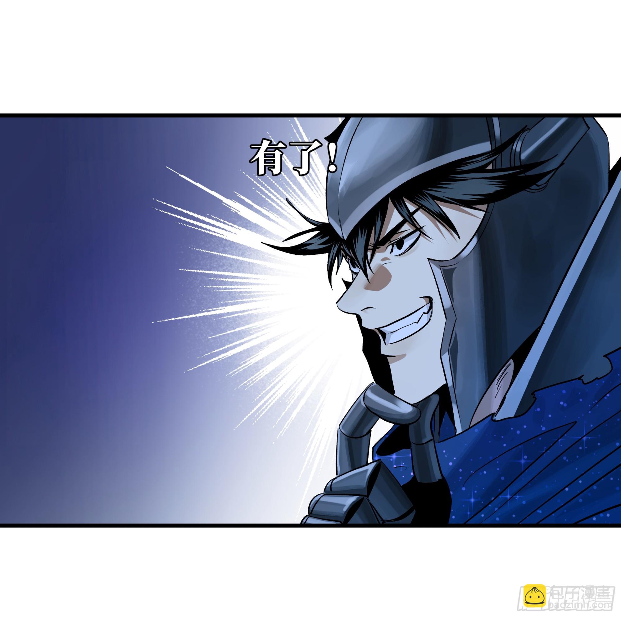 104 梅开二度-第104话