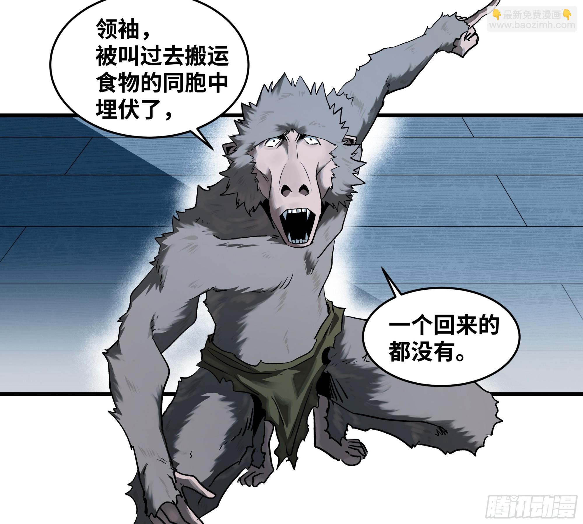 104 梅开二度-第104话