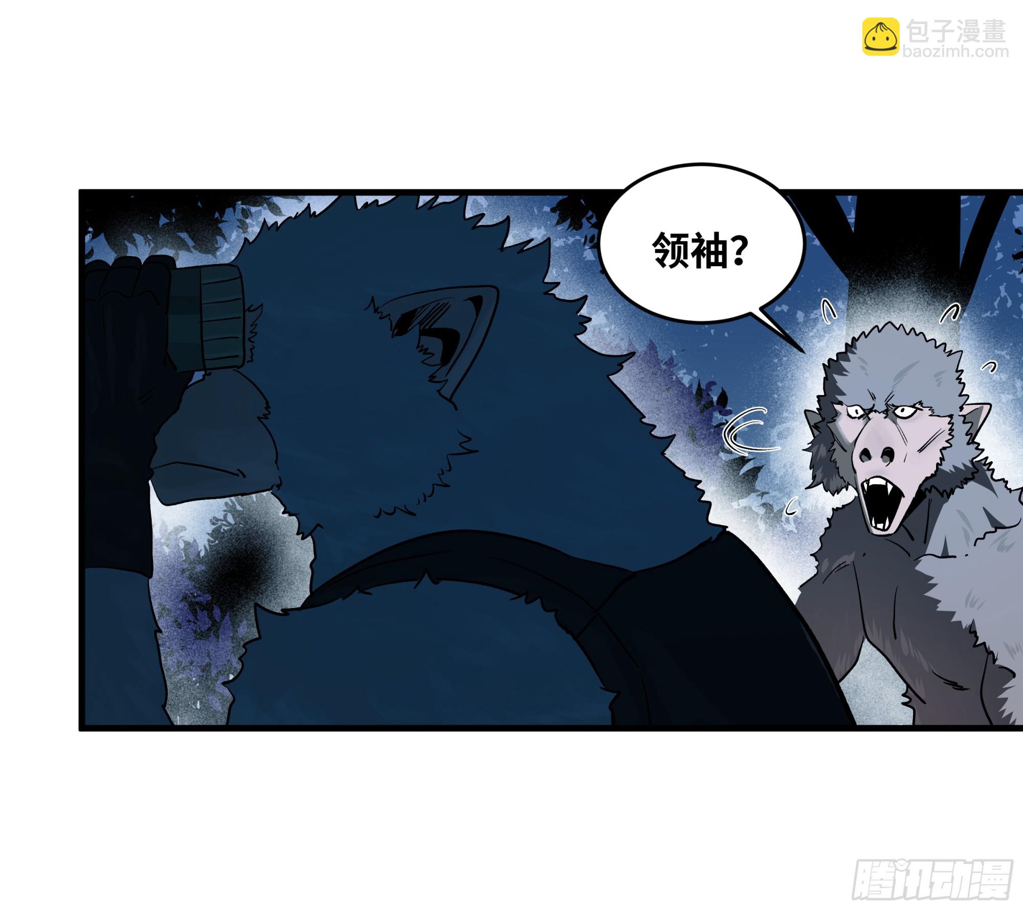 104 梅开二度-第104话