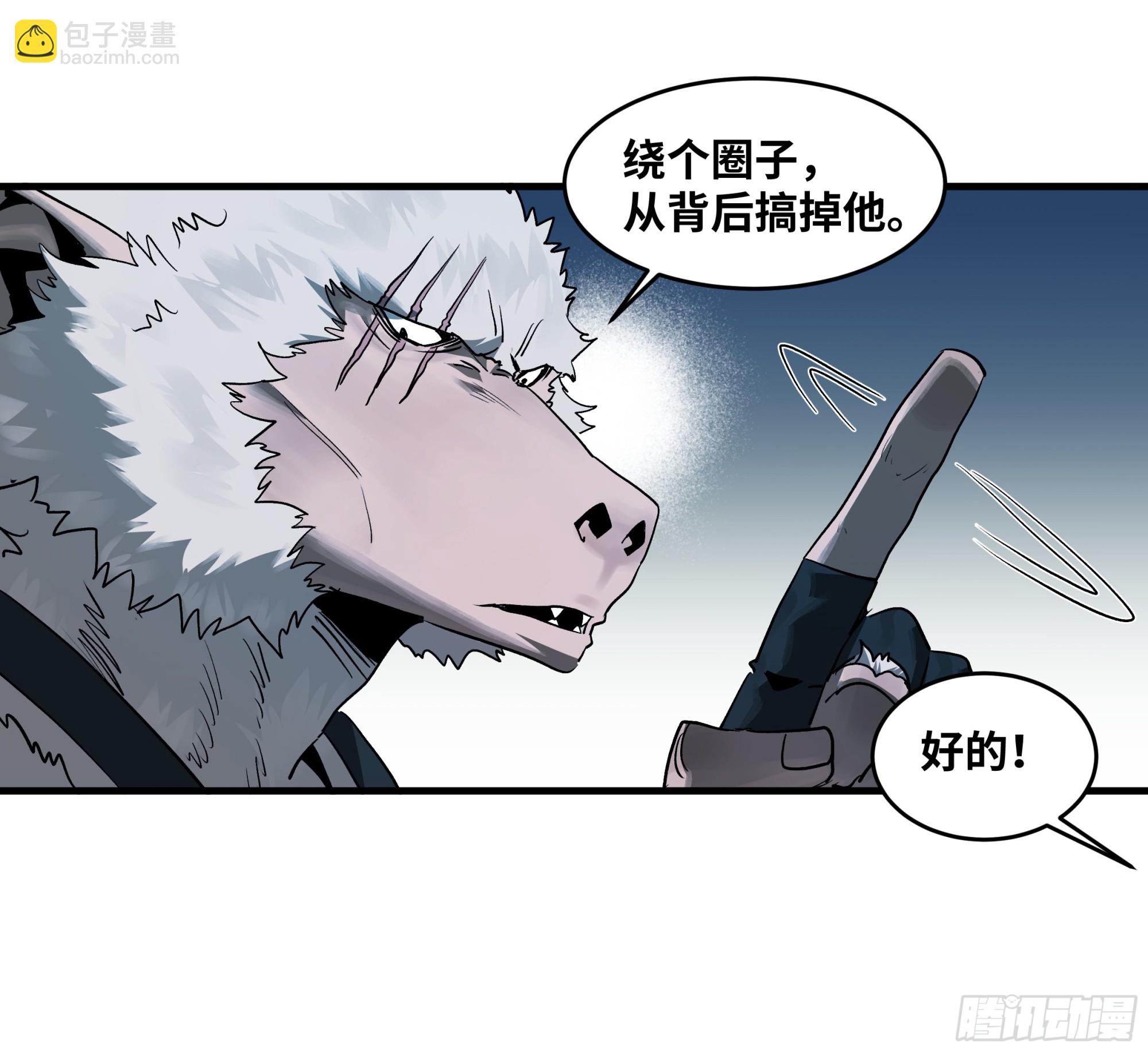 104 梅开二度-第104话