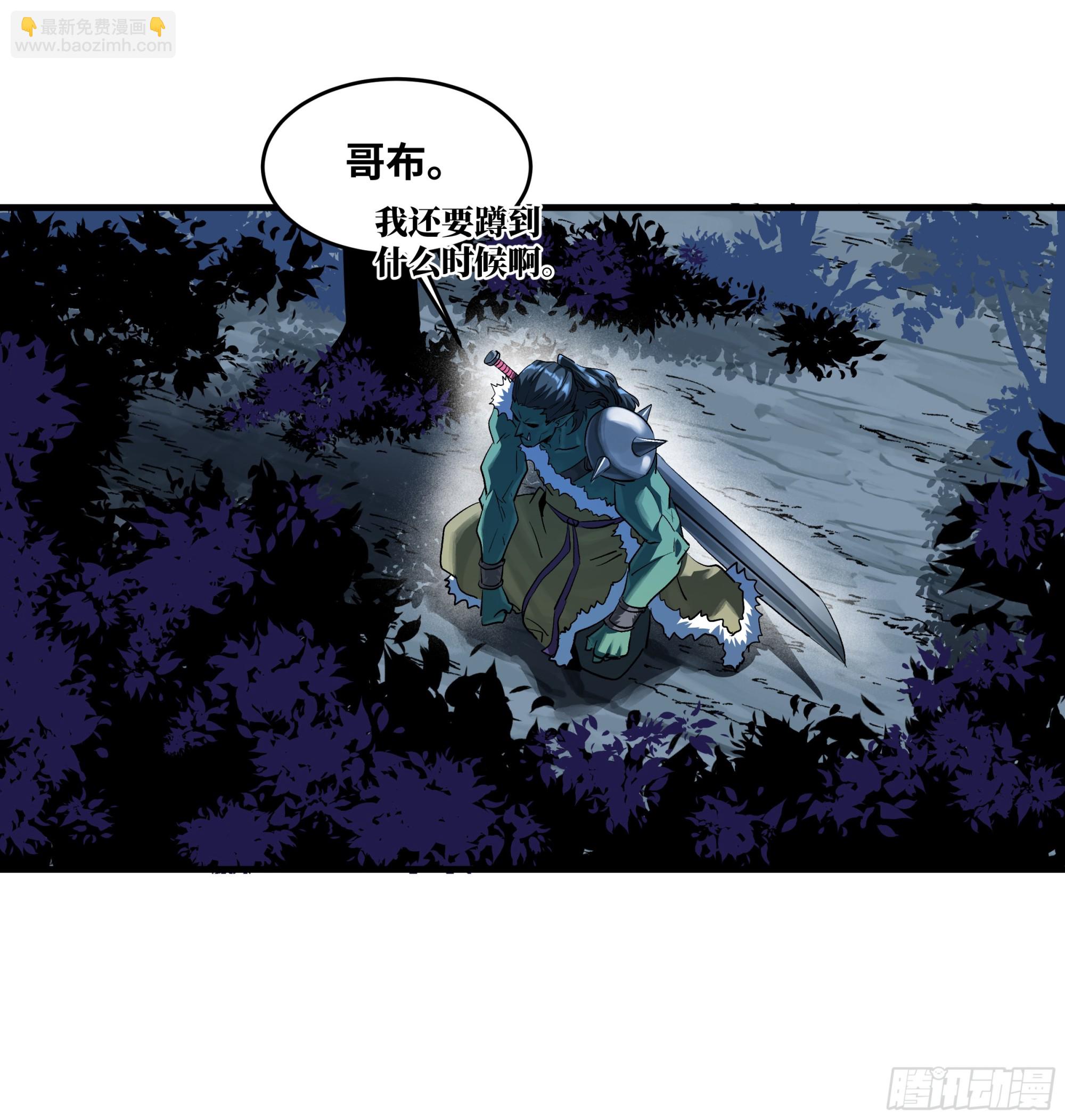 104 梅开二度-第104话