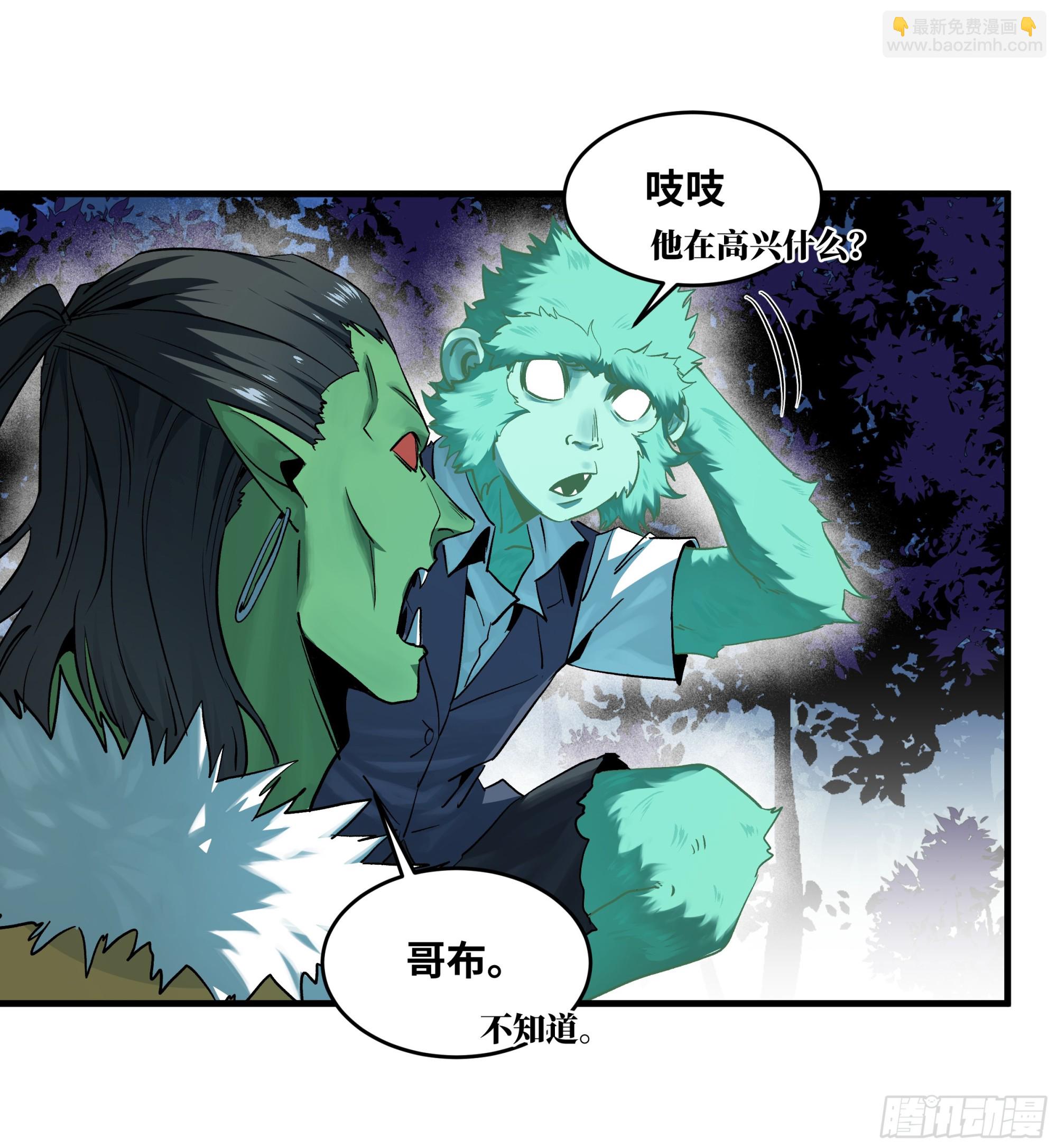 104 梅开二度-第104话