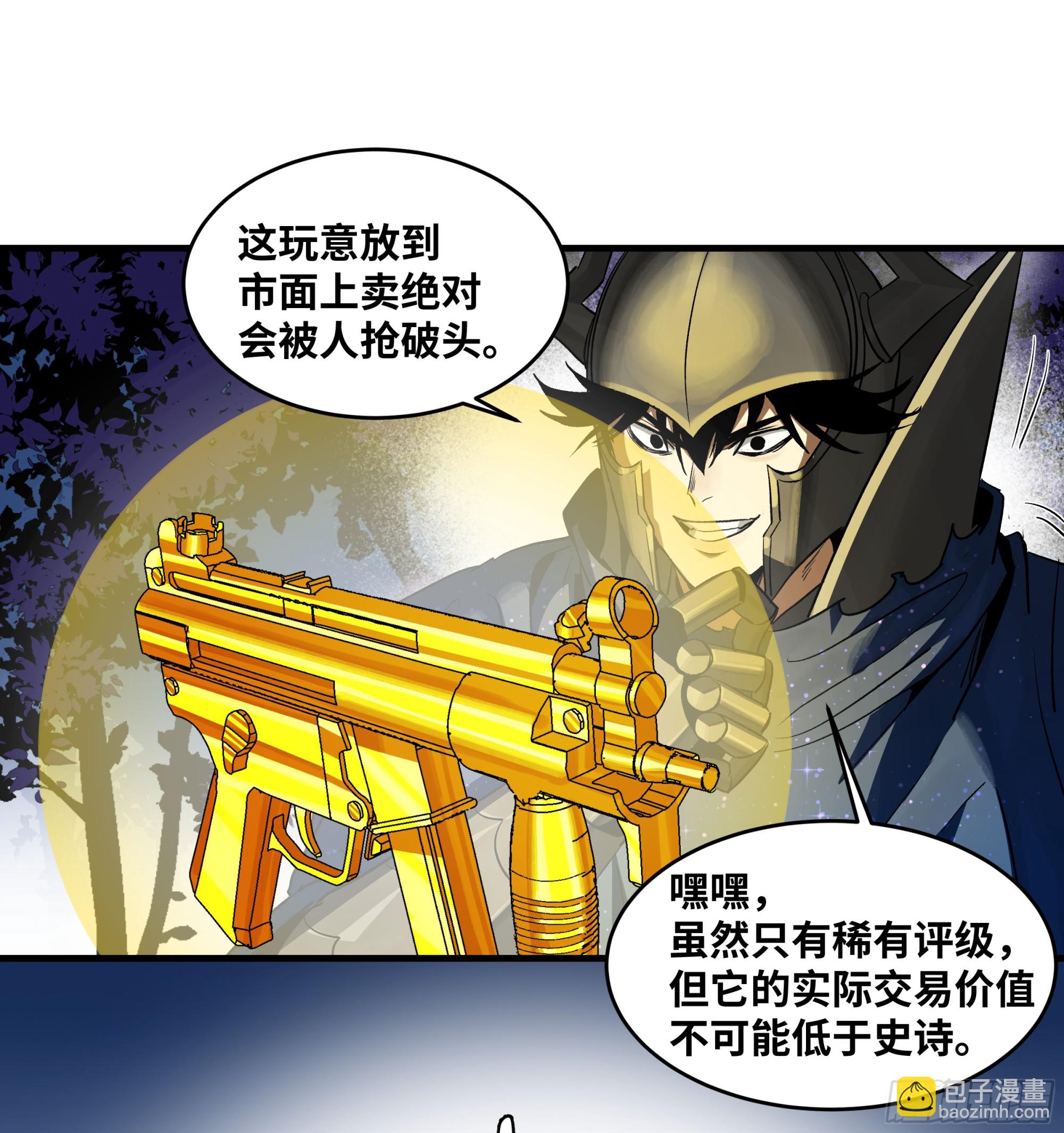 104 梅开二度-第104话