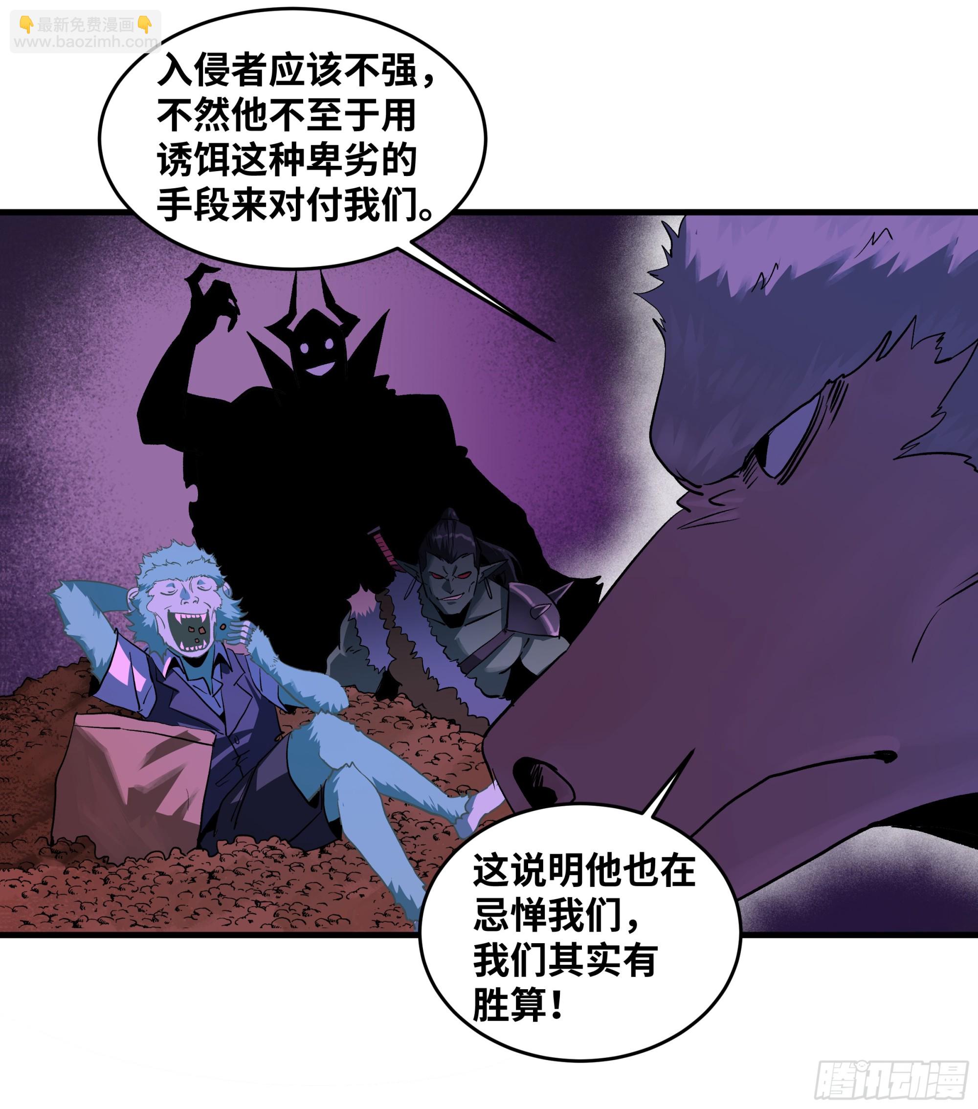 104 梅开二度-第104话