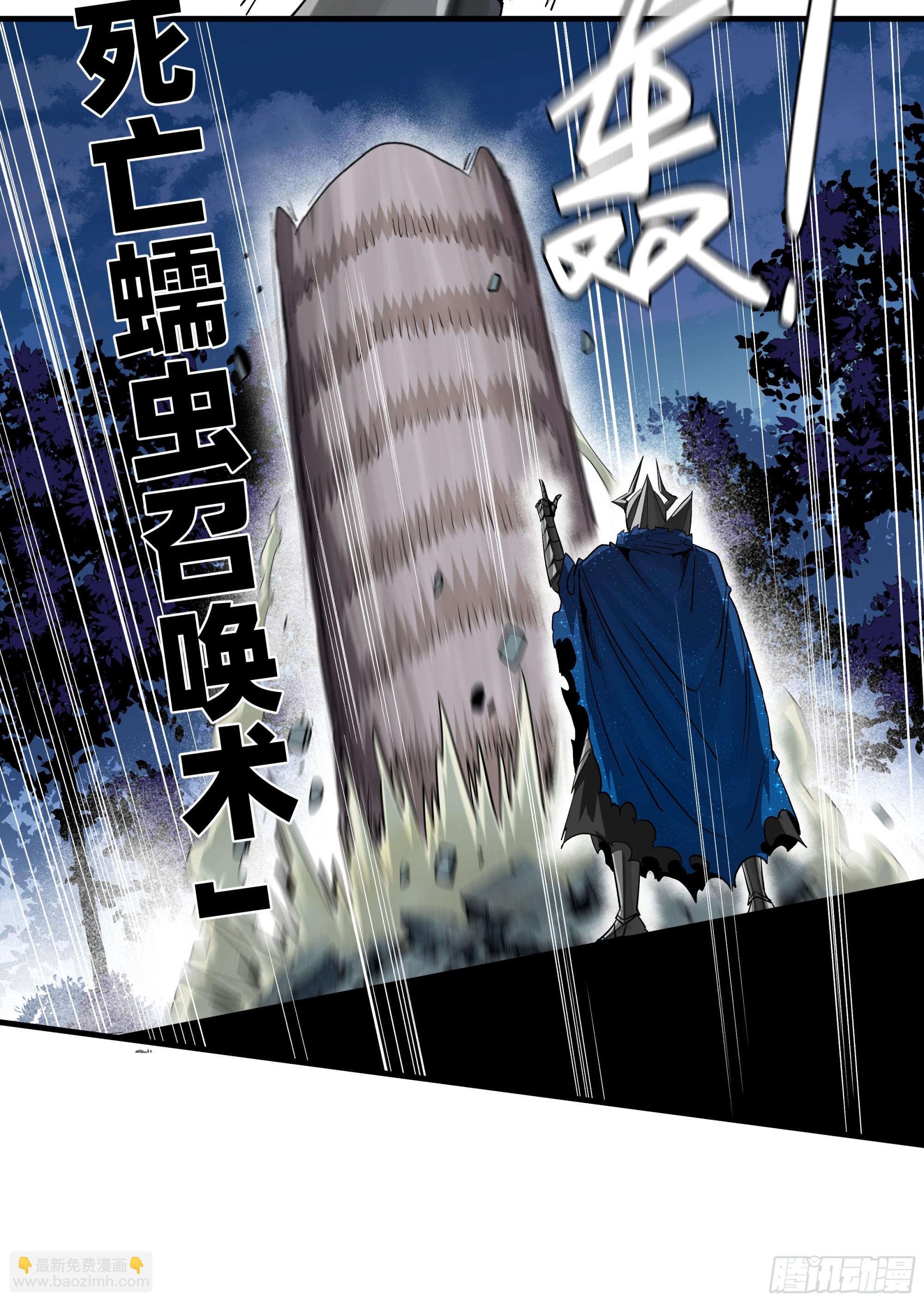 104 梅开二度-第104话