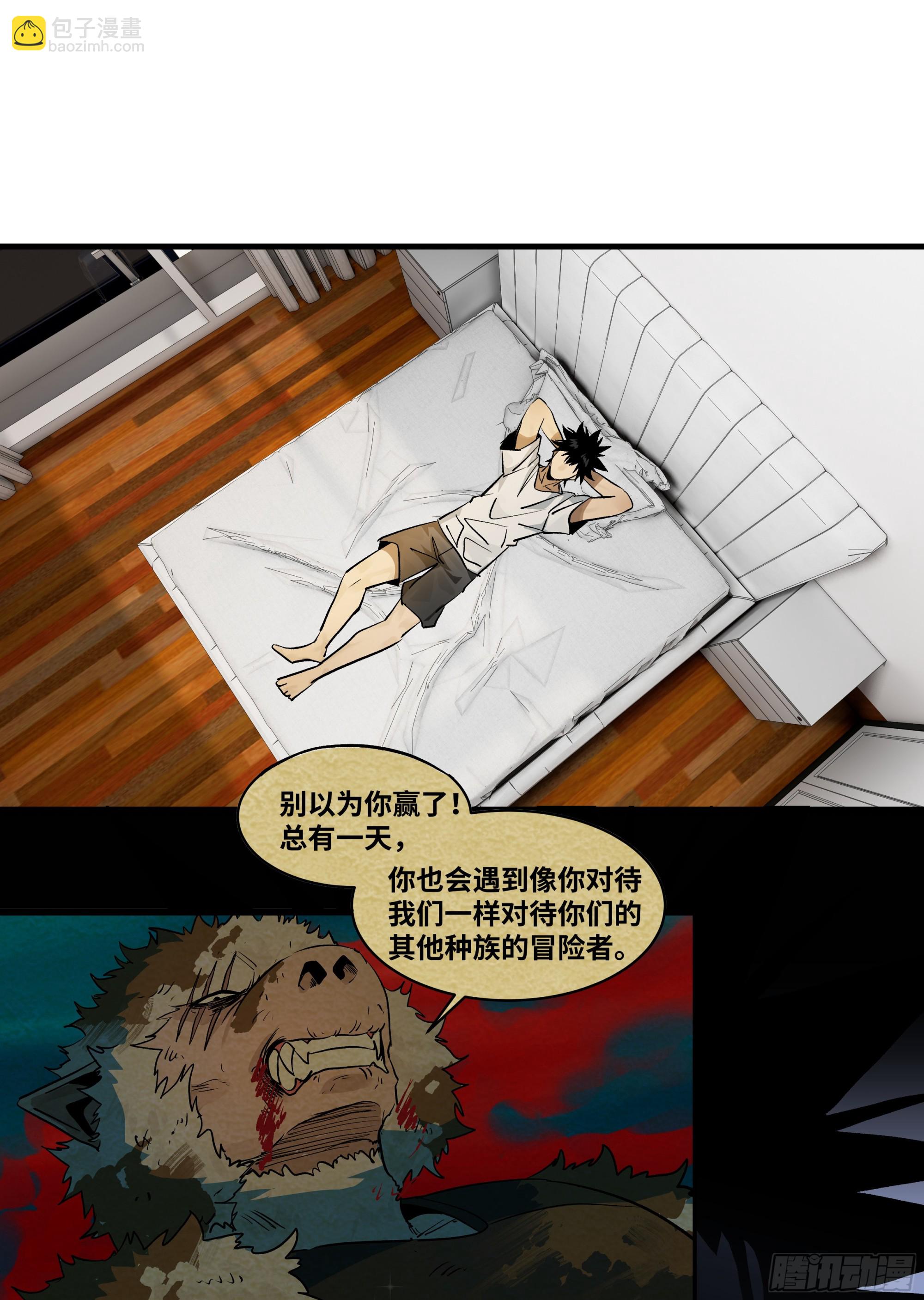 106 意义(1/2)-第106话