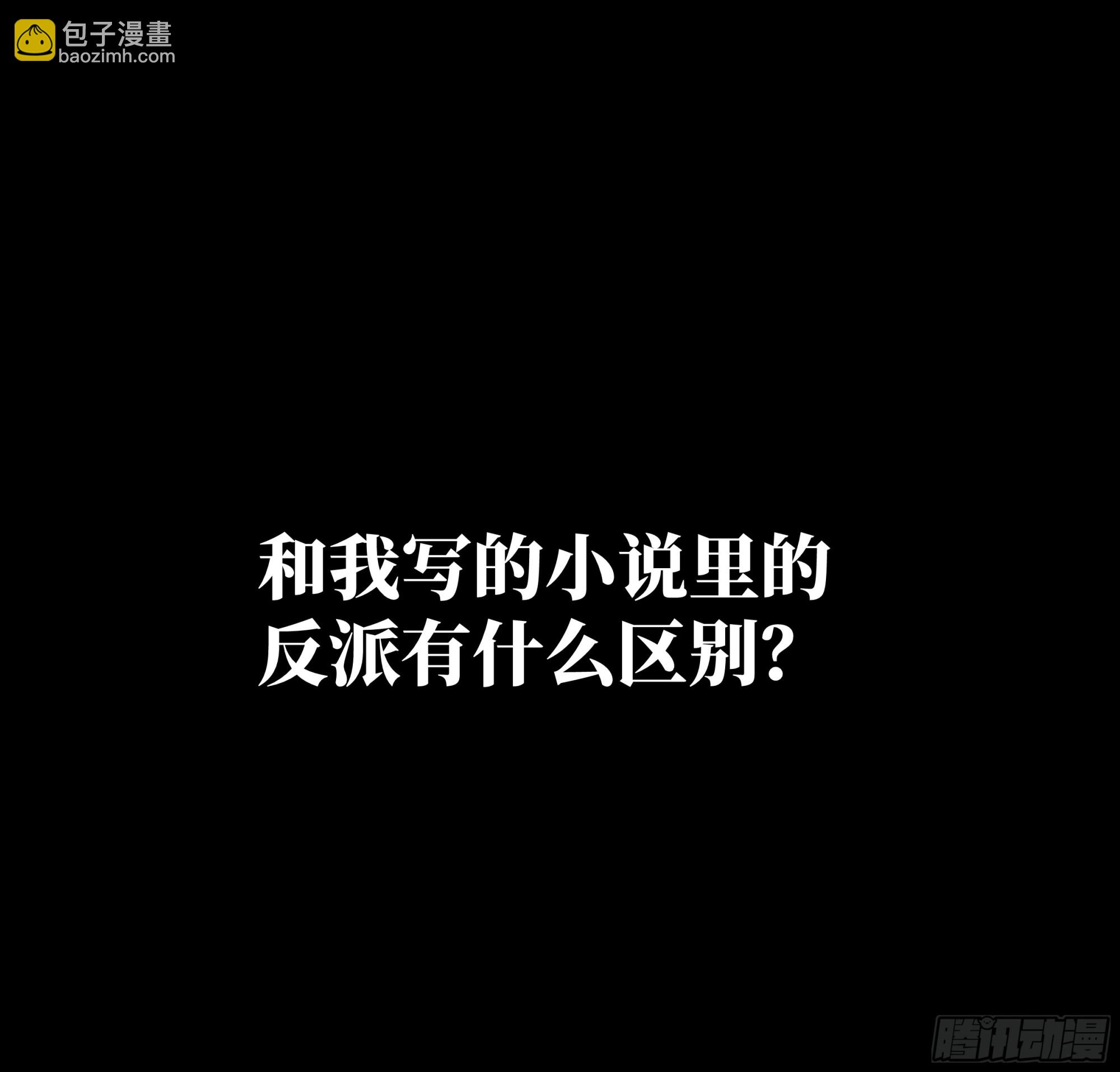 106 意义(1/2)-第106话